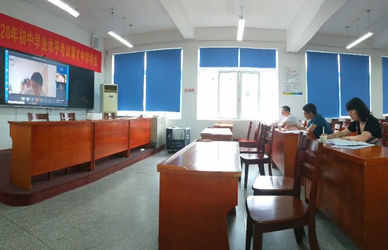 教师"云"招聘 ——开启招聘新模式 - 衢州市菁才中学 - 南浔教育资源