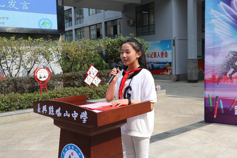 长兴煤山中学图片