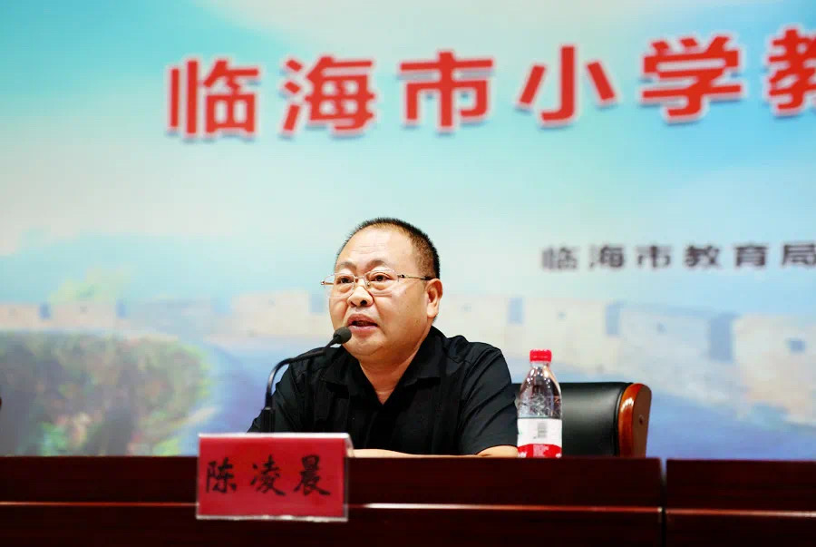 细分析明方向提质量临海市2020年小学教学质量分析会在大洋小学北校区