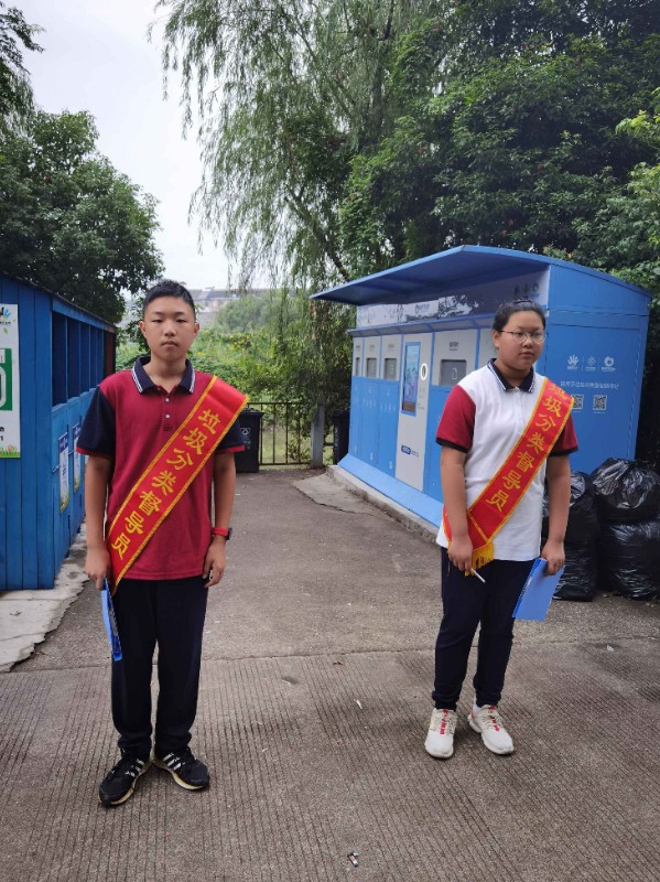 古林镇中学垃圾分类志愿者们在行动