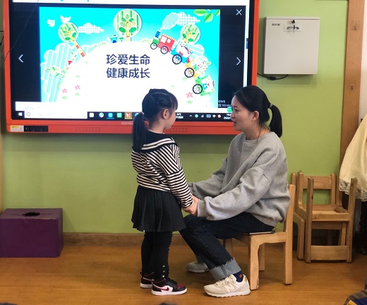 生命教育幼儿园图片