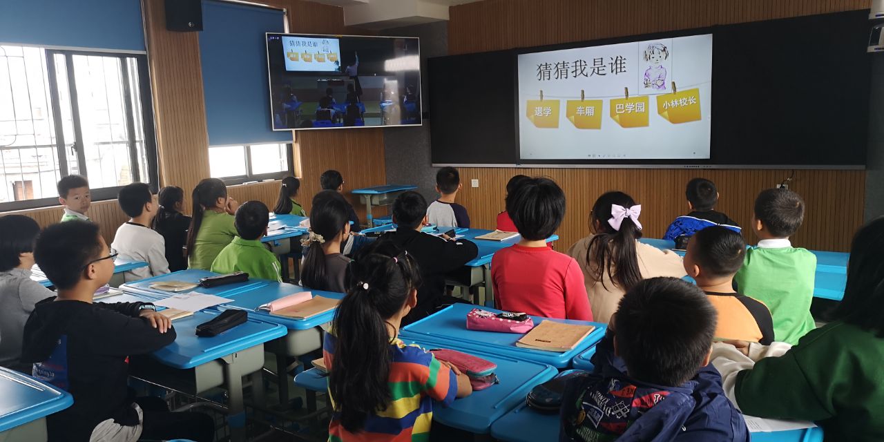 【同步课堂】2020-10-27语文五上《5月35日》 - 柯城区石梁镇中心小学