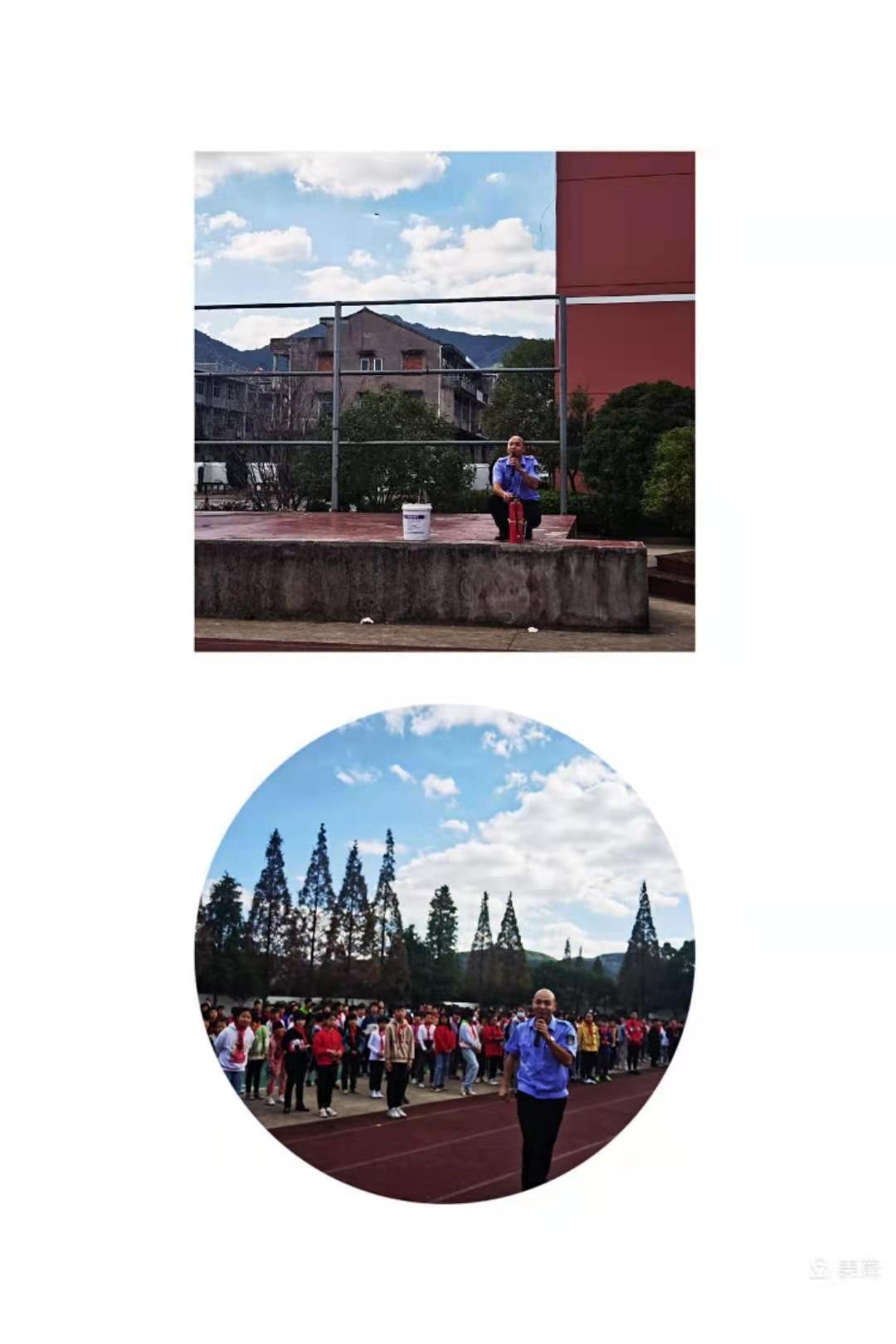 维护绿色家园共创美好未来溪口小学开展消防安全讲座及演练