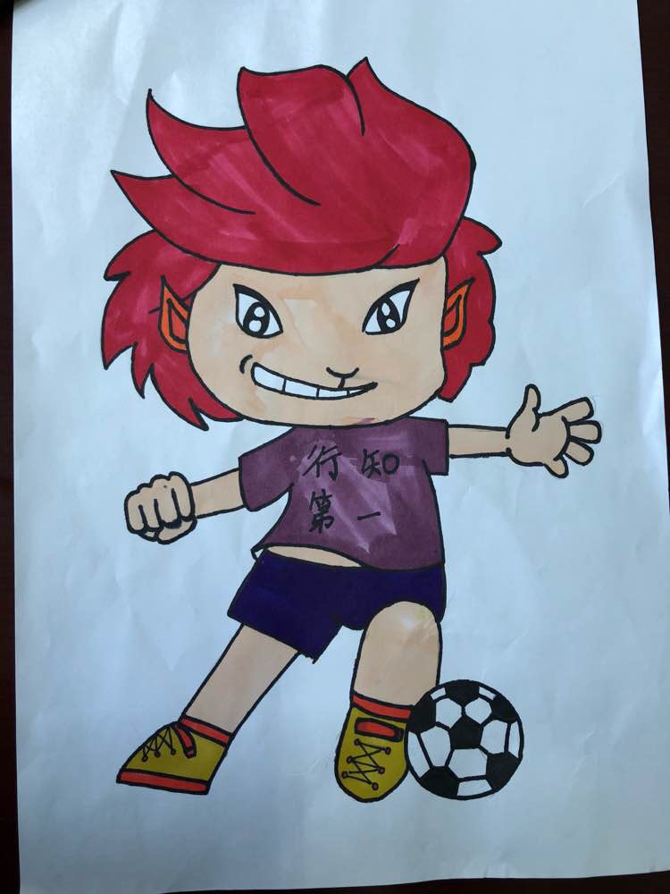 行知足球吉祥物征集二