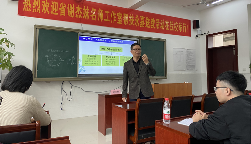 不忘初心 砥砺前行——记谢杰妹名师工作室结对帮扶工作