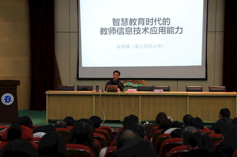 阮高峰老师参加绍兴市建功中学第13届教科节