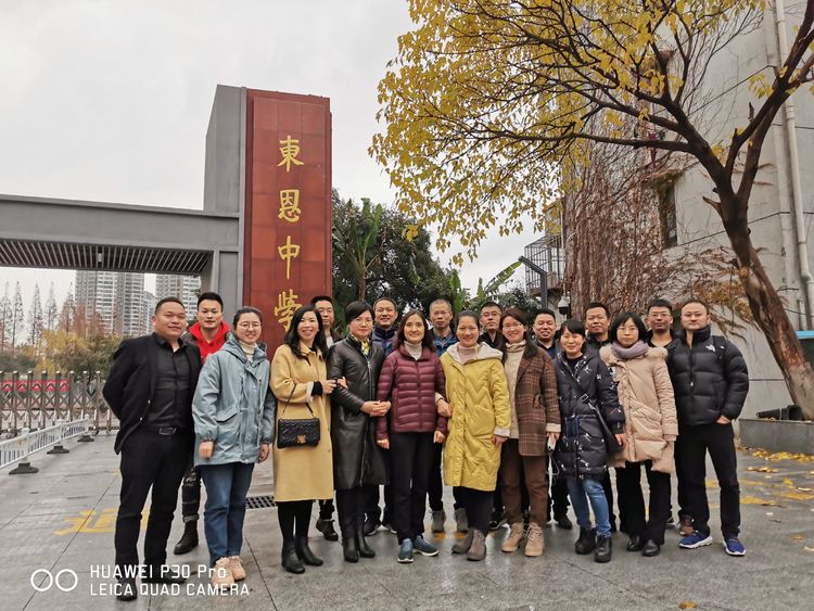 郭海平名师工作室-之江汇教育广场