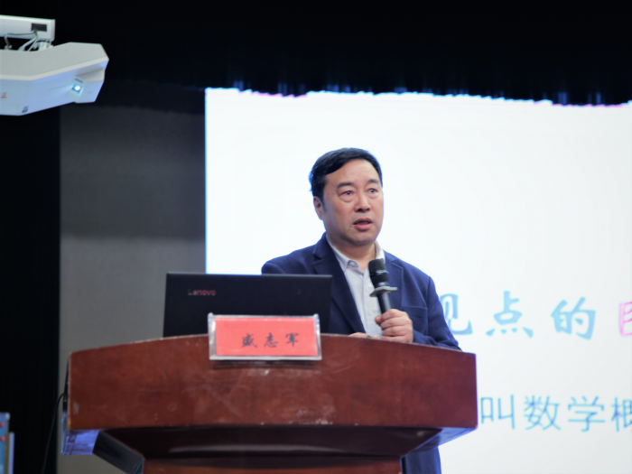 盛志军老师满怀激情