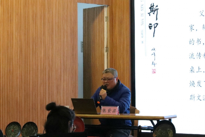 邹黎明工作室第2次活动纪要