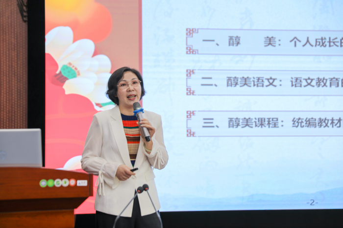 做一片美的叶子—绍兴市塔山小学教育集团总校长 浙派名师叶燕芬