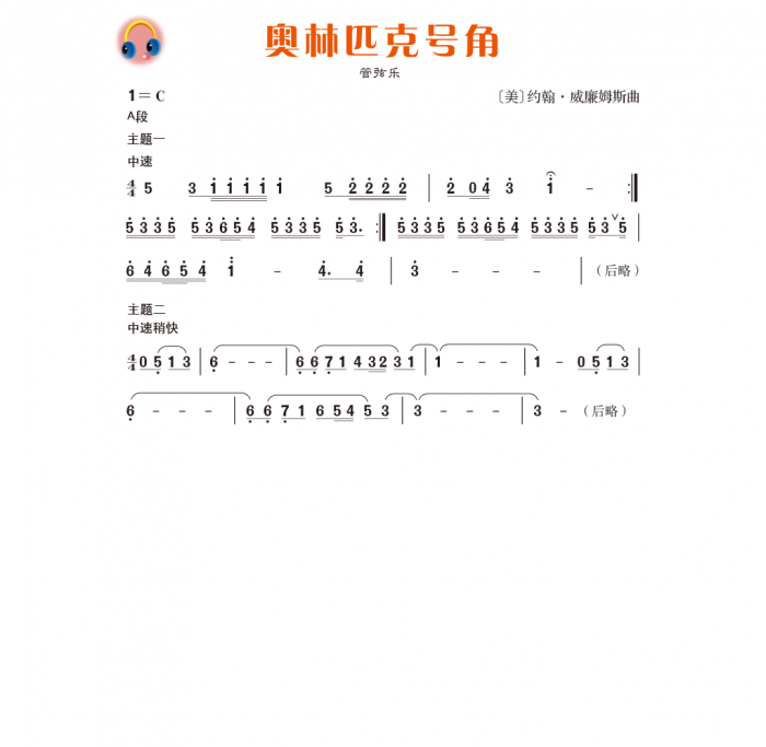 华志红名师工作室