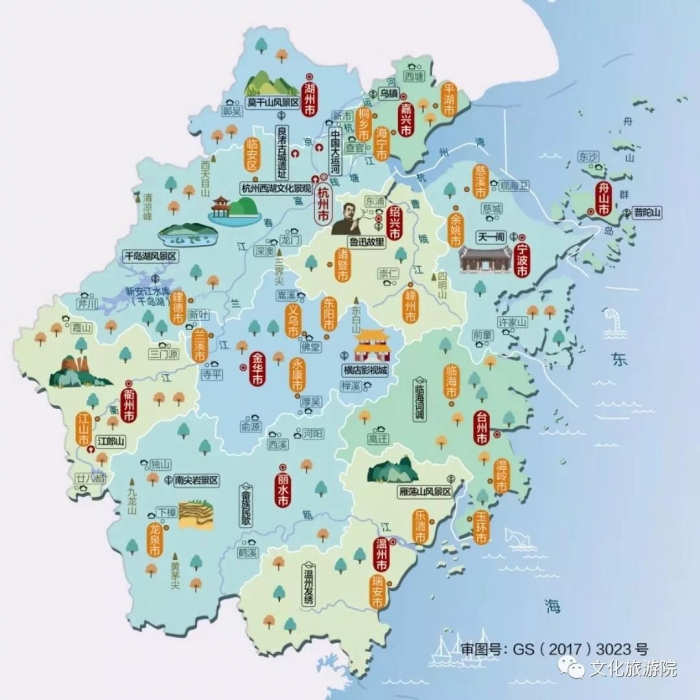 旅游:浙江省旅游地图(全省)