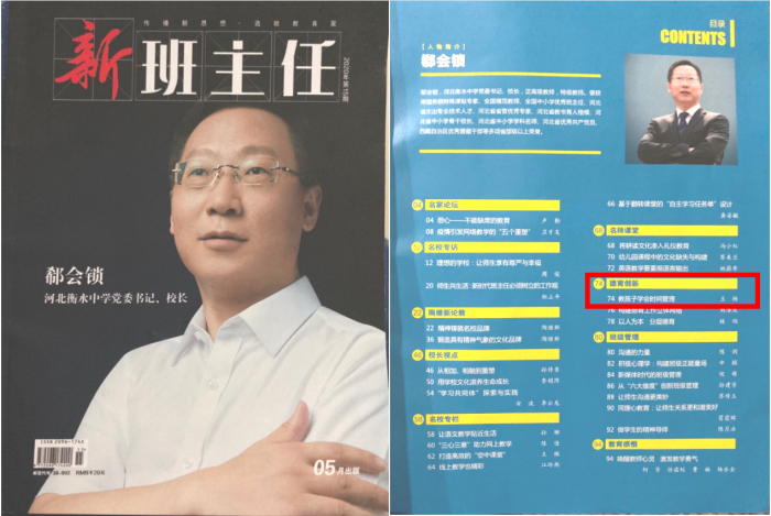 发布者:王杨发布时间:2020-06-14 22:15:5113