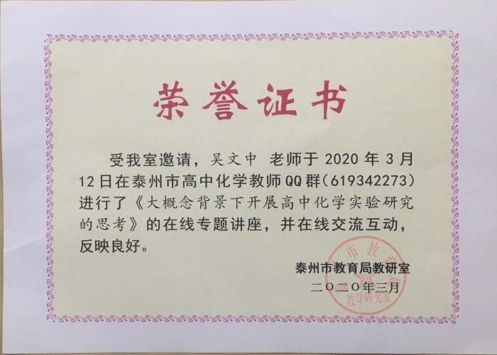 任雪明名师工作室