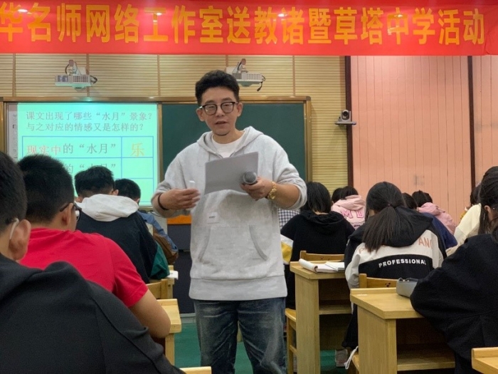 送教展风采,交流促成长 ——浙江省彭玉华名师网络工作室送教活动
