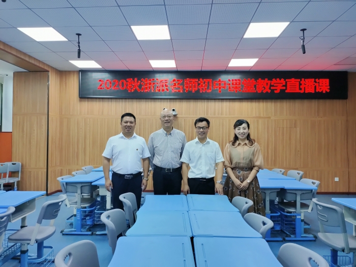 活动案例列表页 活动案例最后,王校长总结到,童老师通过围绕课堂主题