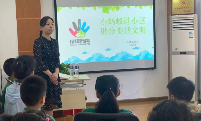 小蚂蚁进社区助分类话文明