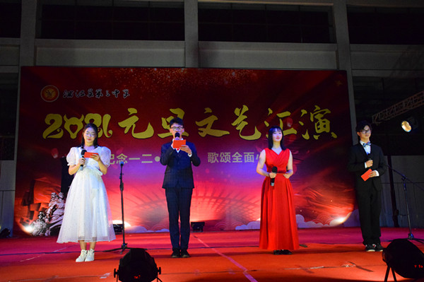 浦江三中举办2021年元旦文艺汇演