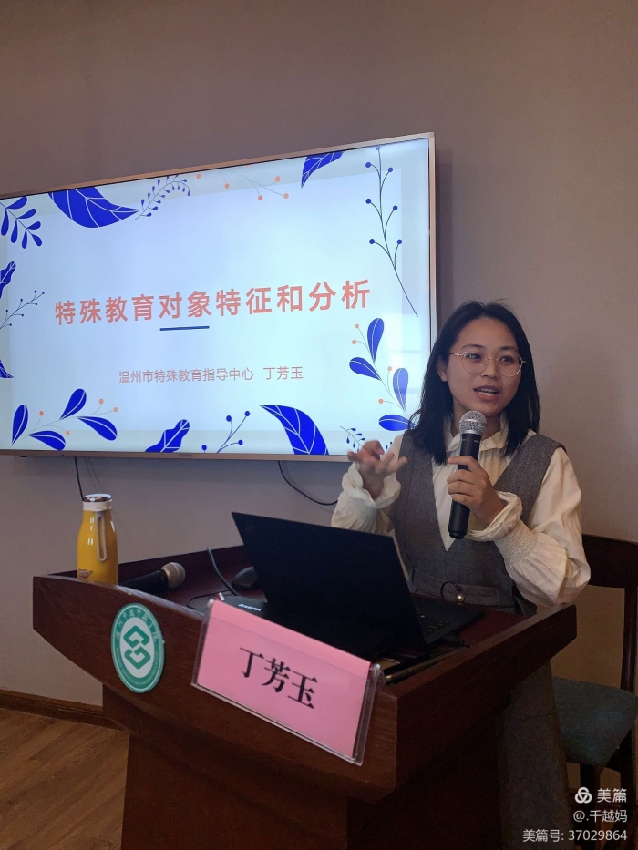 由我校胡乐,曾丽,林燕,丁芳玉担任专题教师.