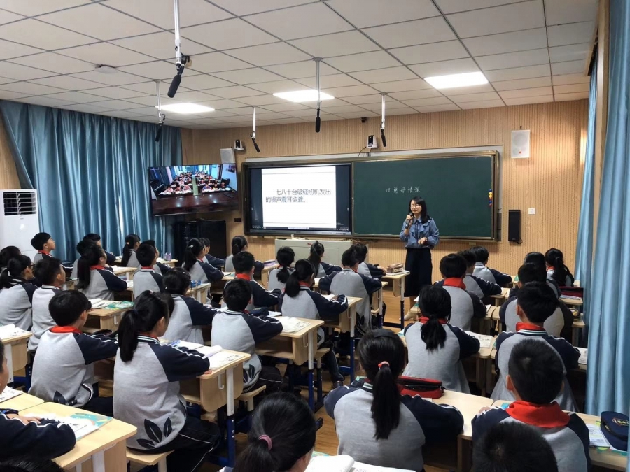 永嘉县黄田小学