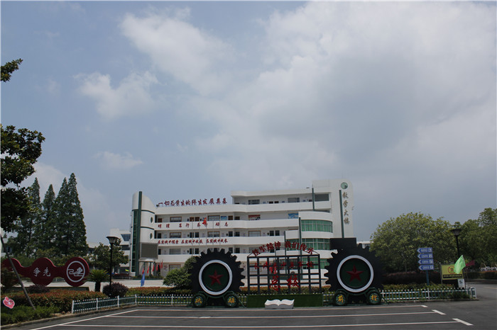 "长兴县英雄连队体验营青少年教育实践基地"被确定为第四批全国关心