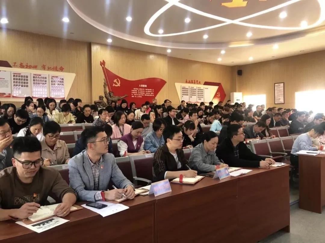 我校召开全体党员大会传达学习党的十九届五中全会精神 