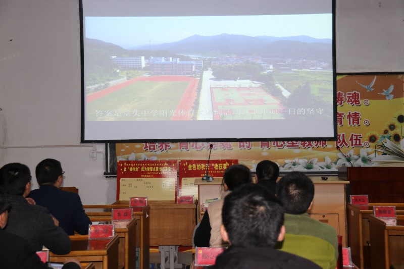 建德市初中校长考察团来堂头中学参观交流