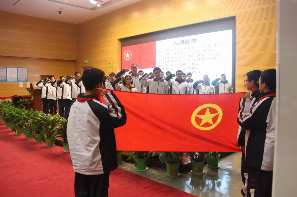 龙山中学举行第十八届少年团校开学典礼暨新团员入团仪式