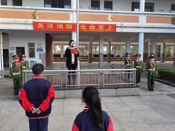 煤山小学:宪法进校园 法德润童心
