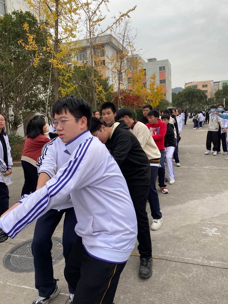 温岭市大溪第二中学